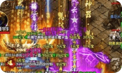 今日新服高爆率版本：特殊属性助力装备快速成型