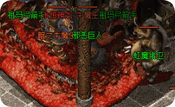 老玩家亲测：怀旧服【赤月峡谷】新区爆率确实高了，散人也能玩得舒服