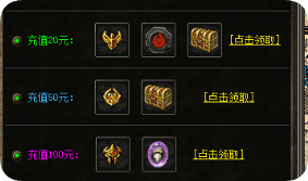 新开传奇sf