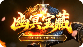 最新传奇私服发布网 最新传奇私服发布网