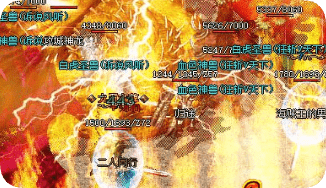新开传奇