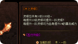 热血传奇私服 热血传奇私服
