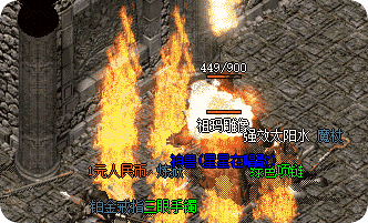 最新传奇私服发布网 最新传奇私服发布网