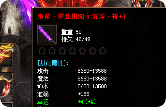 别急着冲上去！老玩家教你战士对战的正确姿势