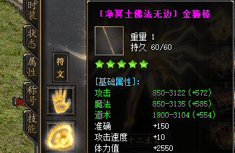 传奇发布站