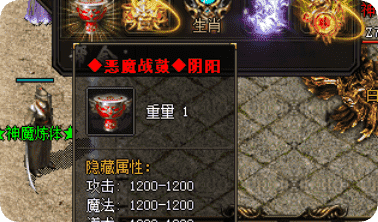 新开传奇sf