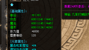 最新传奇私服发布网