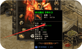 新开传奇sf