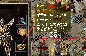 新开传奇 新开传奇