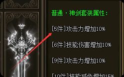 传奇私服发布网