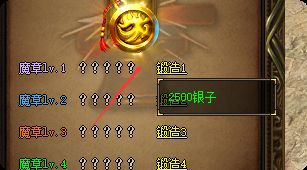 传奇sf 传奇sf