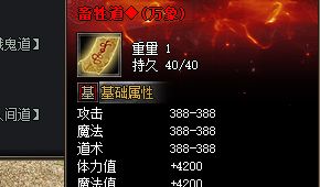 传奇私服发布网 传奇私服发布网