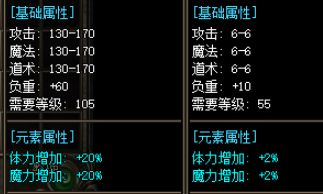 传奇私服发布网 传奇私服发布网
