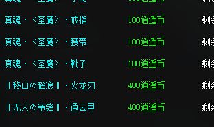 热血传奇私服网深度攻略:从新手到高手的进阶路线图