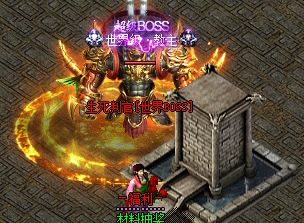 微变传奇 微变传奇