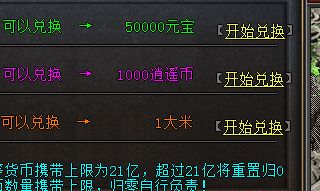 新手玩传奇先选战士再单练：前三天效率反而高出两成